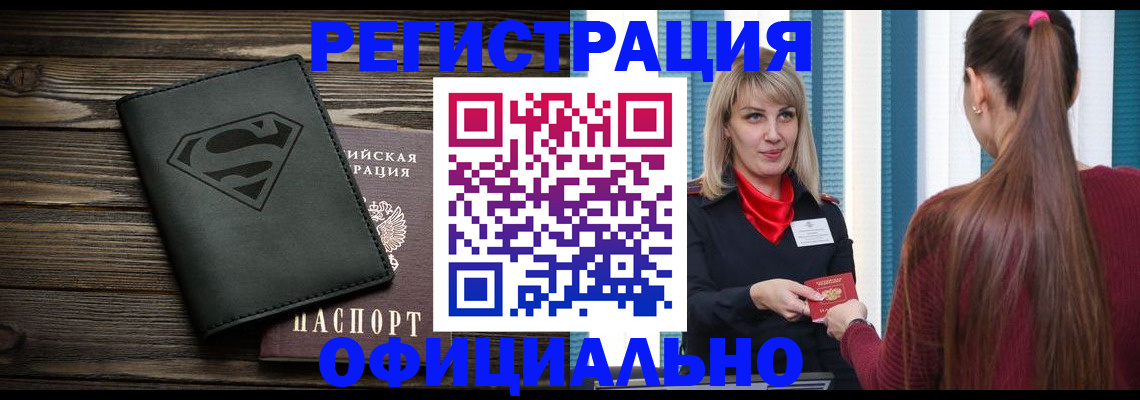 найти адрес прописки в Нарткале